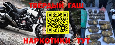 трава Пугачёв