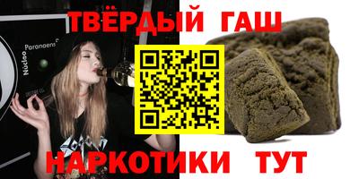 бутират Пушкино