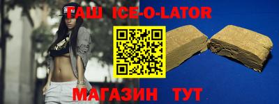 трава Пугачёв