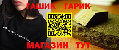 стаф Пыть-Ях