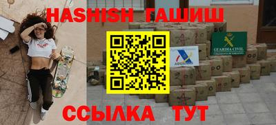 трава Пугачёв