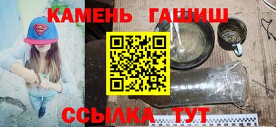 бутират Пушкино