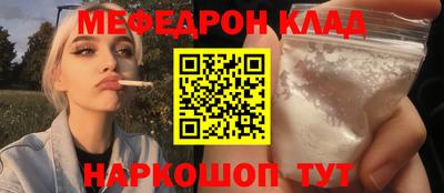 трава Пугачёв