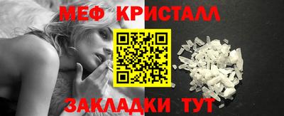 стаф Пыть-Ях