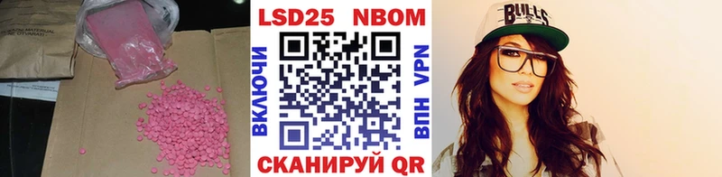 закладка  Киржач  ЛСД экстази кислота 