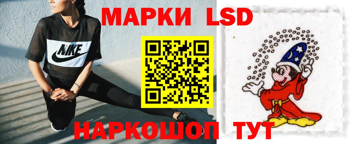 ЛСД экстази кислота  ЛСД экстази кислота  Вход с VPN  Киржач 