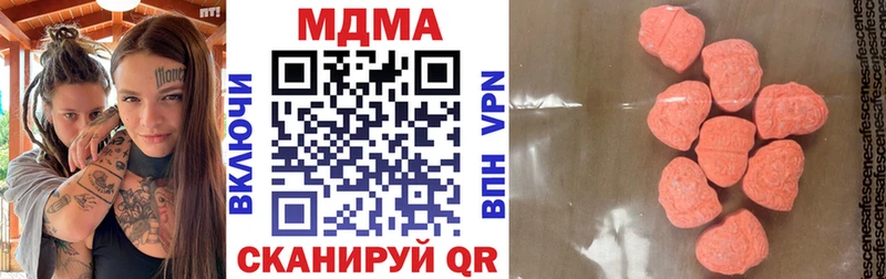 MDMA Molly  Киржач 