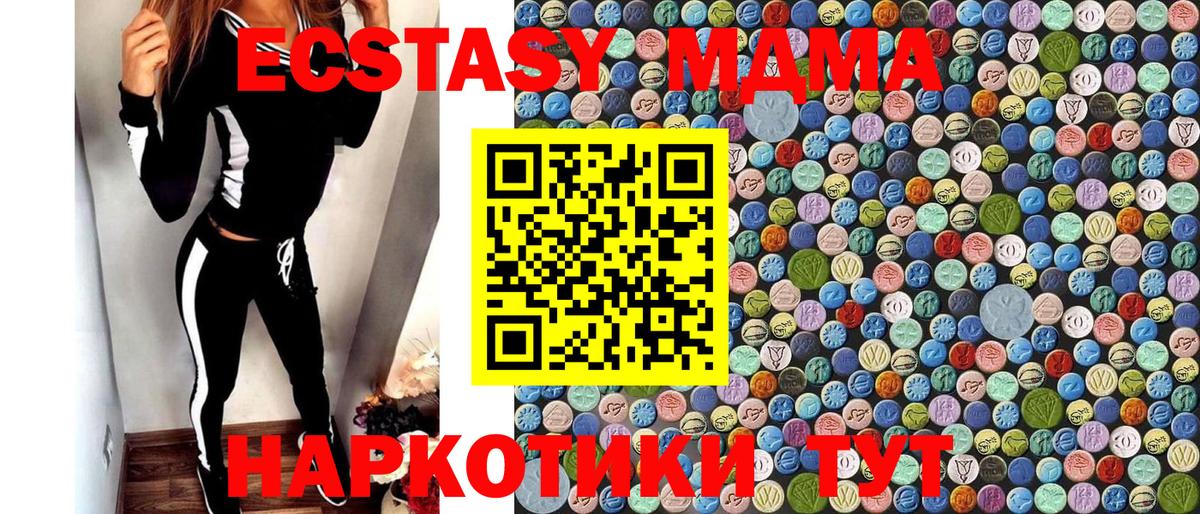MDMA crystal  Вход с VPN  МДМА  Киржач  MDMA crystal 