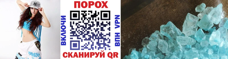 МЕТАМФЕТАМИН Декстрометамфетамин 99.9%  Киржач 