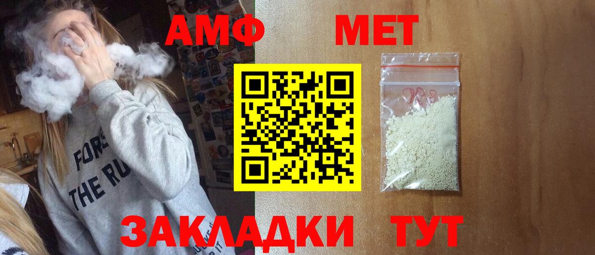 Киржач  Первитин кристалл  Первитин кристалл  Вход с VPN 