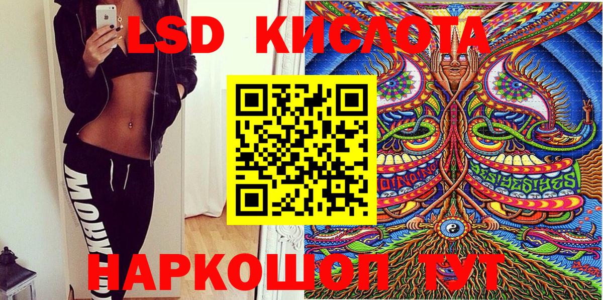 Марки NBOMe 1500мкг Киржач