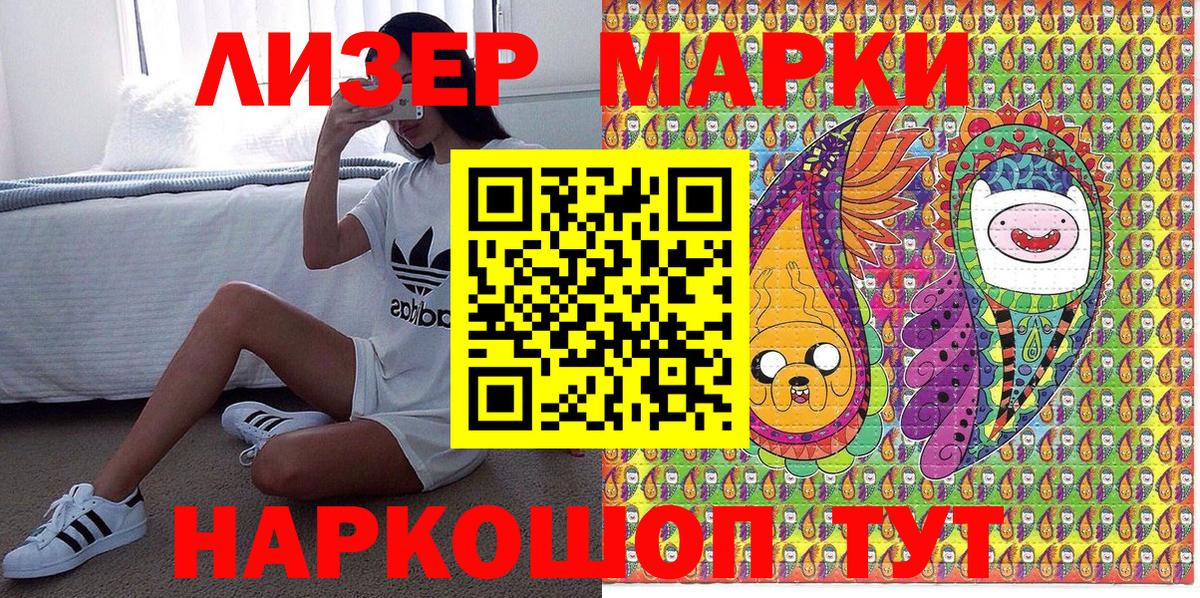 Наркотические марки 1500мкг  Вход с VPN  Киржач  Наркотические марки 1500мкг 
