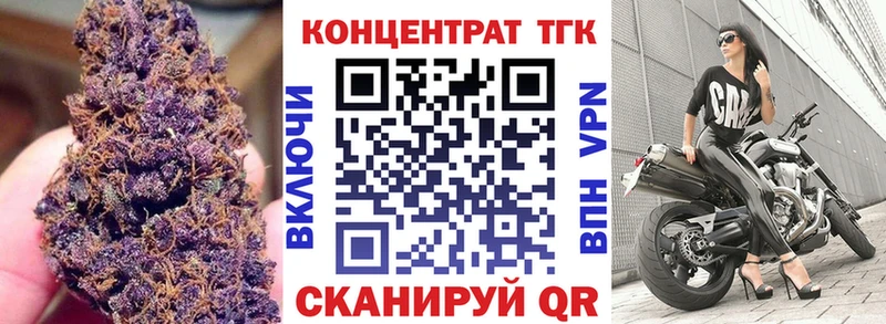 Дистиллят ТГК THC oil  где найти   mega как зайти  Киржач 